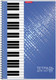Миниатюра изображения товара Тетрадь нотная Erich Krause Equalizer / 54308