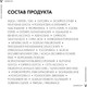 Миниатюра изображения товара Гель для лица Vichy Mineral 89 матирующий для лица с увлажнением 48ч (40мл, туба)