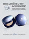 Миниатюра изображения товара Пудра компактная Ffleur Microsmooth Baked Face Powder тон 02 Light Porcelain