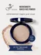 Миниатюра изображения товара Пудра компактная Ffleur Microsmooth Baked Face Powder тон 03 Cool Сreme