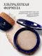 Миниатюра изображения товара Пудра компактная Ffleur Microsmooth Baked Face Powder тон 03 Cool Сreme