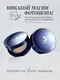 Миниатюра изображения товара Пудра компактная Ffleur Microsmooth Baked Face Powder тон 03 Cool Сreme