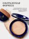 Миниатюра изображения товара Пудра компактная Ffleur Microsmooth Baked Face Powder тон 04 Golden Beige