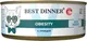 Миниатюра изображения товара Сухой ветеринарный корм для кошек Best Dinner Vet Profi Obesity с птицей (100г)