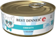 Миниатюра изображения товара Влажный ветеринарный корм для кошек Best Dinner Vet Profi Obesity с лососем (100г)