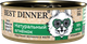 Миниатюра изображения товара Влажный корм для собак Best Dinner High Premium Натуральный ягненок (100г)