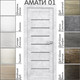 Миниатюра изображения товара Дверь межкомнатная Юни Амати 01 60x200 (бетон снежный/стекло черное)