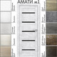 Миниатюра изображения товара Дверь межкомнатная Юни Амати 01М 60x200 (бетон снежный/стекло черное)