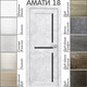 Миниатюра изображения товара Дверь межкомнатная Юни Амати 18 60x200 (бетон снежный/стекло черное)