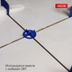 Миниатюра изображения товара Крестики для укладки плитки Decor 443-1025 (70шт)