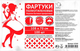 Миниатюра изображения товара Комплект фартуков одноразовых A.D.M Полиэтиленовые DAH004E (100шт, прозрачный)