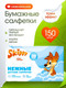 Миниатюра изображения товара Бумажные салфетки Skippy Гигиенические (150шт)