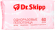 Миниатюра изображения товара Салфетки одноразовые Dr.Skipp 60шт