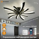 Миниатюра изображения товара Люстра Estares Alessia 100W 5F-APP-750х76-BLACK/WHITE-220-IP20