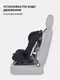 Миниатюра изображения товара Автокресло Rant Unity Next Basic / ZY26 (черный)