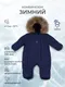 Миниатюра изображения товара Комбинезон прогулочный детский Rant Polar / 161/2 (р.86, синий)