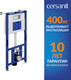 Миниатюра изображения товара Инсталляция для унитаза Cersanit Aqua 50 Prime P 68178
