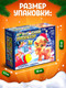Миниатюра изображения товара Развивающий игровой набор Zabiaka Новогодний проектор. Лошадь 013-3 / 10864366