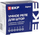 Миниатюра изображения товара Умное реле EKF Connect Select Zigbee scsh-1g-zb