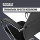 Миниатюра изображения товара Кресло офисное Brabix EX-800 / 532912 (черный/серый)