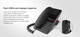Миниатюра изображения товара VoIP-телефон Fanvil H4 (белый)