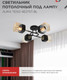 Миниатюра изображения товара Люстра INhome Aura Teso-4E27ST-BL / 4690612063553