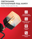 Миниатюра изображения товара Люстра INhome Aura Teso-4E27ST-BL / 4690612063553