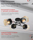 Миниатюра изображения товара Люстра INhome Aura Teso-4E27ST-BL / 4690612063553