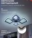 Миниатюра изображения товара Люстра INhome Elegant Space-120RGB-BL-BG / 4690612062334