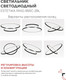 Миниатюра изображения товара Потолочный светильник INhome Estetika Ring-95RC-2BL / 4690612062501