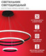 Миниатюра изображения товара Люстра INhome Estetika Ring-140RC-3BL / 4690612062471