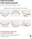 Миниатюра изображения товара Люстра INhome Estetika Ring-140RC-3GL / 4690612062488