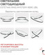 Миниатюра изображения товара Потолочный светильник INhome Estetika Ring-Mystery-95RC-2BL / 4690612062525