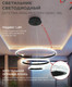Миниатюра изображения товара Люстра INhome Estetika Ring-Mystery-140RC-3BL / 4690612062518