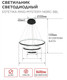 Миниатюра изображения товара Люстра INhome Estetika Ring-Mystery-140RC-3BL / 4690612062518