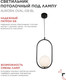 Миниатюра изображения товара Потолочный светильник INhome Aurora Oval-G9-BL 1хG9 / 4690612063676