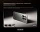 Миниатюра изображения товара Смартфон Xiaomi 15T Pro 12GB/256GB (серый)