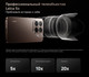 Миниатюра изображения товара Смартфон Xiaomi 15T Pro 12GB/512GB (черный)