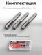 Миниатюра изображения товара Набор метчиков JBC TAP12x1.75 (62738), (3шт)
