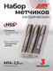 Миниатюра изображения товара Набор метчиков JBC TAP14x1.5 (62739), (3шт)