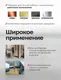 Миниатюра изображения товара Набор метчиков JBC TAP16x2 (62741), (3шт)