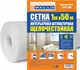 Миниатюра изображения товара Стеклосетка 4Walls SMF111T (белый)