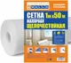 Миниатюра изображения товара Стеклосетка 4Walls SMF109T (белый)
