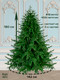Миниатюра изображения товара Ель искусственная Царь елка Раскидистая премиум / РДП-180