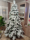 Миниатюра изображения товара Ель искусственная Царь елка Афродита / АФР/ЗСН-210 (заснеженная)