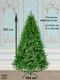 Миниатюра изображения товара Ель искусственная Царь елка Инфинити / Инф-185