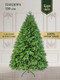 Миниатюра изображения товара Ель искусственная Царь елка Пандора / ПНДР-150