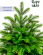Миниатюра изображения товара Ель искусственная Царь елка Байкальская элитная / БКЭЛ-230