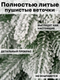Миниатюра изображения товара Ель искусственная Царь елка Афродита заснеженная / АФР/ЗСН-90