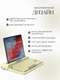 Миниатюра изображения товара Клавиатура Ajazz AF84 (белый/желтый)